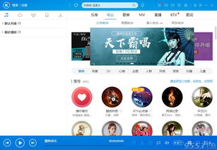 酷狗音乐播放器2013官方免费下载，新手友好型音乐播放器解析