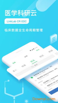 手机版本4.3,科学研究解析说明 Windows1_v10.259