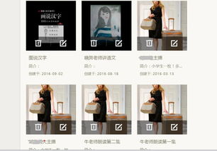 荔枝fm版本,动态分析解释定义|特供版_v8.542