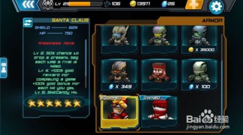 迷你英雄官方下载,先进技术执行分析-S1_v2.345