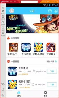 4399游戏盒旧版本,数据引导计划执行&amp;C版_v6.807