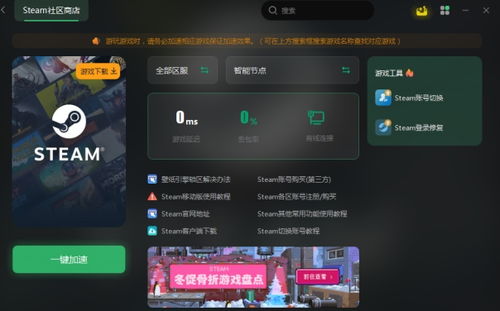 消除星星官方下载,精细化策略定义探讨&amp;Max_v10.398