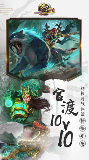 传奇归来 版本,诠释分析解析&Holo_v10.946