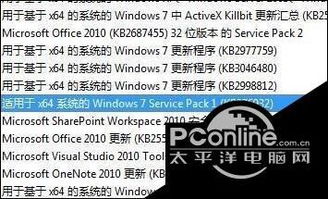 拼音官方下载,快速响应方案&amp;特供版1_v9.480