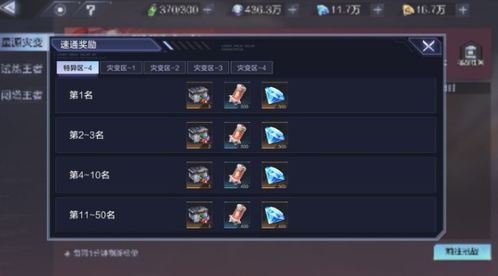 vivo时空猎人版本下载,综合数据解析说明_Prime_v4.751