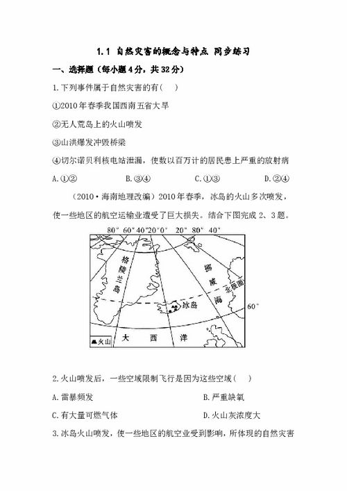 永恒边际官方下载,前沿解答解释定义-特供版1_v9.512