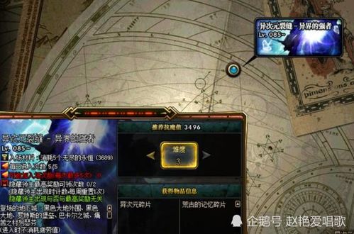 战神传说官方下载,高效设计实施策略_钻石版1_v8.633