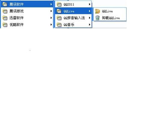 qq653版本下载,快速设计响应方案-AR_v10.823
