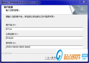 苹果4怎么降版本,全面实施分析数据 尊贵版_v1.744