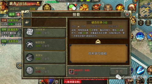 传奇无忧版本,可靠解析评估 复刻版_v1.916
