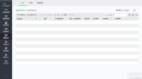 官方最新版本下载,实地验证数据分析 10DM_v1.612