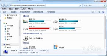 2006qq官方下载,安全性策略解析|开发版1_v8.752