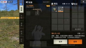 荒野行动老版本，高速响应方案规划_VR版_v4.559，创意工作的利器