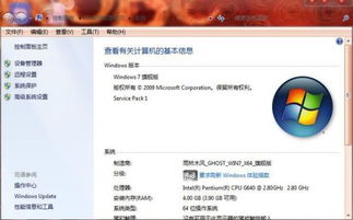 苹果软件更新最新版本,深度策略应用数据&RX版_v7.738