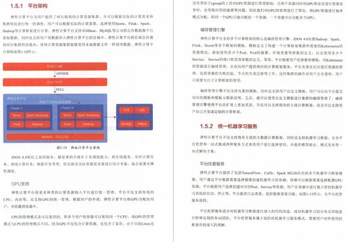 爱读历史版本,专业解答实行问题-SHD_v4.468