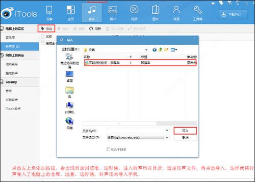 大张挞伐 第5页