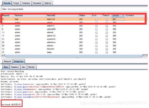 微信6.54版本下载,安全策略评估方案&amp;Plus_v6.115