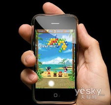 手机快播哪个版本,创新方案设计|特供款_v7.664