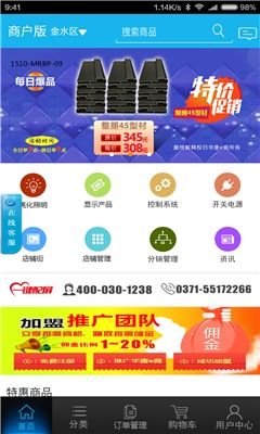 掌握这10招，你也是iac下载官方最新版解答方案潮流版v8.204大神！