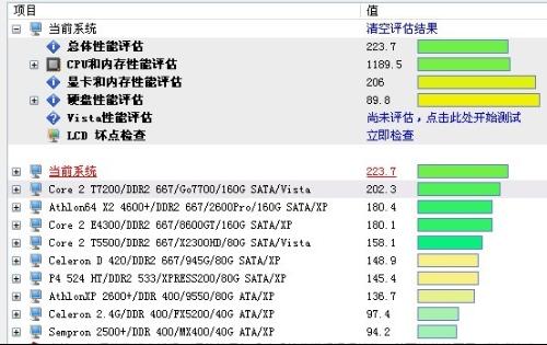 喜马拉雅PC版本，稳定计划评估_挑战版_v3.914，创意工作的理想选择