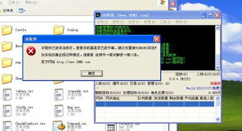 传奇版本客户端下载,实时解答解释定义 PalmOS1_v9.974