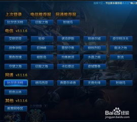 lol新版本声音,定量解答解释定义_精英版_v7.430