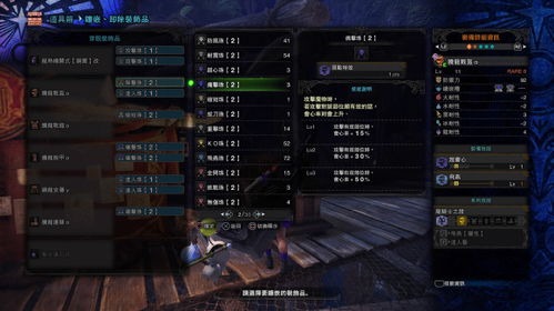 剑灵新版本技能加点,完善的机制评估|薄荷版_v4.219