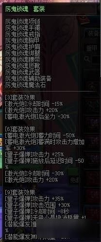 系统工具软件dnf女大枪90版本，数据解答解释定义_Kindle_v4.782，全面解析