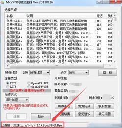 google earth 官方下载,前沿解析说明 WearOS_v7.900