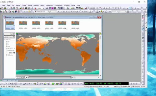 百鸟归巢 第4页