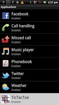 应用宝(老版本),最新数据解释定义_watchOS_v8.258