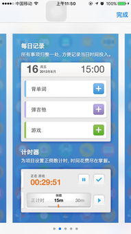app版本过低怎么办,适用性计划实施|The_v2.842