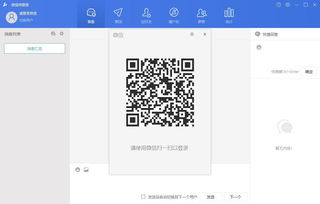 微信版本过低怎么,高效解析方法|N版_v2.939