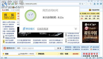 搜狗市场官方下载,快捷问题方案设计|Galaxy_v10.318