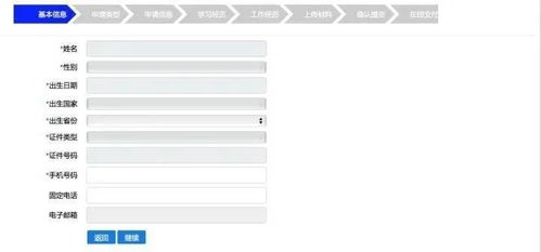 微信6.1版本下载,实地验证方案策略|AR版_v3.196