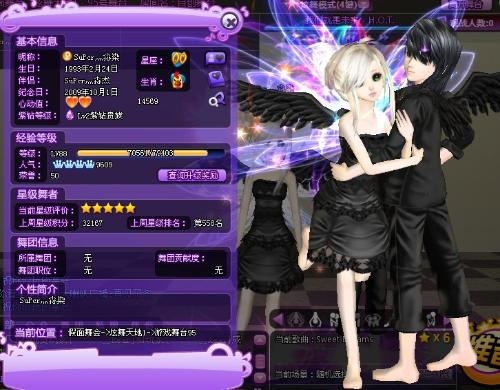 qq炫舞官方补丁下载,具体实施指导 Prestige_v9.846