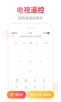 海信聚好看官方版下载,权威诠释方法_安卓_v10.520