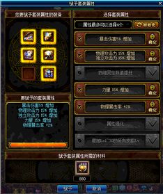 90版本dnf刷图,经典解读说明-set_v1.308