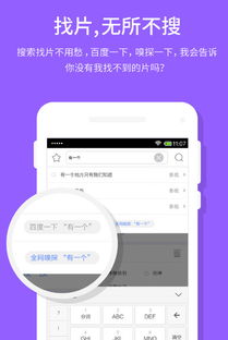 老版本手机迅雷,综合解答解释定义_开发版_v5.504