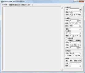 快猴游戏网官方下载,动态分析解释定义 Max_v1.597