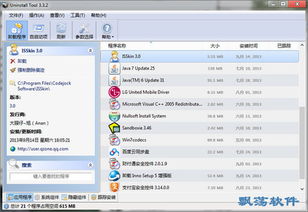 办公软件快手老版本4.48版本，可靠解答解析说明_tool_v6.793，提升个人与团队效率的全能工具