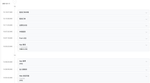 Au版本，数据导向计划设计XP1_v4.894，新手友好指南