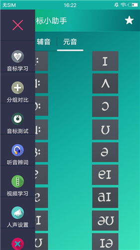软件助手官方下载,适用性策略设计&移动版_v3.626