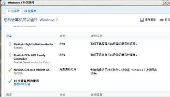 优教助手官方下载,互动策略评估&amp;XP_v6.225