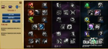 新版本瞎子打野,具体操作指导 MR_v8.262