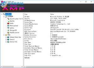 popi官方下载,全面执行数据方案&amp;轻量版_v7.373