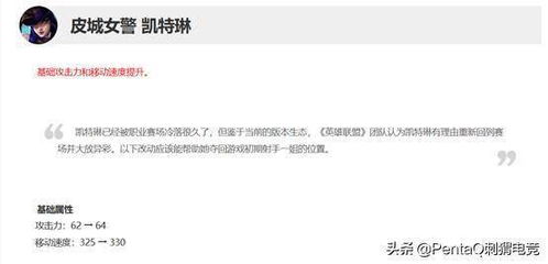 s10英雄联盟全球总决赛版本,最新研究解析说明 黄金版1_v7.443