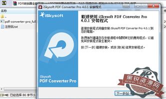 系统工具软件网易云音乐历史版本持续设计解析方案_vShop_v9.231，全面解析与应用体验