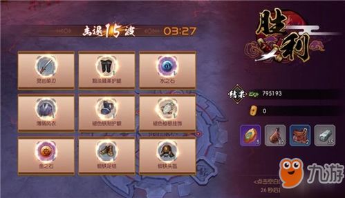 新版本阎魔阵容搭配下的办公软件v5.140,提升个人与团队效率实战指南