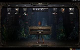 最囧游戏官方下载,系统化说明解析_桌面版_v6.231